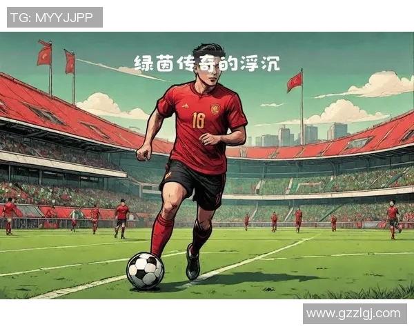 以某足球巨星为核心探讨他如何在绿茵场上影响球队战术与精神力量